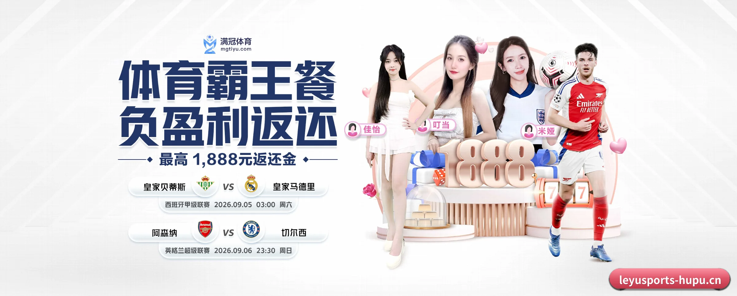 公司成立